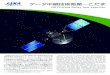 DRTS:Data Relay Test Satellite - JAXAPlaced into geostationary orbit at an altitude of 36,000 kilometers, the data relay satellite receives data from spacecraft in MEO/LEO orbits and