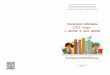Писатели юбиляры 2015 года: о детях и для детейold.orlovka.org.ru/doc/we-publish-pdf/writers_2015.pdf · ББК 92 П 34 Писатели-юбиляры