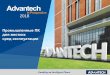 Andantech - Промышленные ПК. Жёсткие условия …...•Telecom & Mission Critical Systems •Enterprise Network Platforms •Network & Embedded Switches