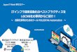 KIM Loves POLESTAR › wp-content › uploads › ...Japan IT Week 秋セミナー ... 大韓民国 SW大賞 1位 出所：IDC,Korea Infrastructure Management Software 2014_2018 Forecast