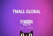 Tmall Global Intro Deck · • Further build brand affinity and loyalty • Entry into Southeast Asia via Lazada . Step 3 . Global Brand Awareness + Online distribution • Build