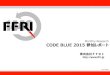 Monthly Research CODE BLUE 2015 参加レポート - FFRI › assets › files › monthly_research › MR201511_CO… · • Firefox の倒し方 –本職の傍ら Firefox を中心とする
