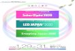 AAP2019 EP ja 190116 web singlepage · パターン認識、ai、ディープラーニング 光デバイス・ レーザ技術総合展 レーザ/光源 オプティクス 関連部品