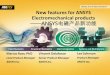 New features for ANSYS Electromechanical products ——ANSYS ...register.ansys.com.cn/ansyschina/EV_HEV/11_seminar/5_ANSYS机 … · Lamination stacked in Z d. direction . x. z
