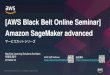 [AWS Black Belt Online Seminar] Amazon SageMaker advanced€¦ · © 2019, Amazon Web Services, Inc. or its Affiliates. All rights reserved. AWS Black Belt Online Seminar • •