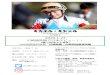 ミカエル・ミシェル - axelleミカエル・ミシェル MICKAELLE MICHEL 女性騎手 2020.1.27 川崎競馬場で日本デビュー！！2勝 (2020.2.3 現在) NAR短期免許取得