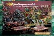 Messe Impressionen 2019 - foegen-haustechnik.de · Christmas Trends 2019 Pantone 541 Pantone 553 CHRISTMAS URBAN MODERN CHRISTMAS Natural Christmas