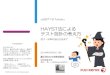 HAYST法による テスト設計の考え方 イ ヘ 因子・水 …jasst.jp/symposium/jasst18tohoku/pdf/S1.pdf4 組合せテストについて • 組合せテストってどんなの？