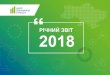 РІЧНИЙ ЗВІТ 2018 · 2020-05-21 · Ефективне врядування ... Ефективність врядування в Україні оцінюється за