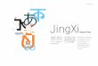JingXi - arphic.com.t · 風格及適合閱讀的UD字體， 開創全球語系文字整合設計的 Typography眼球新體驗。 JingXi Golbal Font are integrated into all age brackets,