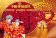 Chinese wedding traditions - University of Northern Iowaschragec/Chinese Wedding.pdf · China is a large country with 56 ethnic groups. Different ethnic groups have different marriage