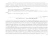Раздел 3. Проблемы анализа и интерпретации …elar.urfu.ru/bitstream/10995/26951/1/paverman-02-2014-22.pdf · дЖ. оруэЛЛа «скотный