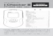 アルコールチェッカー i-CheckerⅢ 取扱説明書 FT …アルコールチェッカー i-CheckerⅢ FT-003（据置型・記録式） （運行管理者用） 取扱説明書