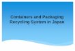Containers and Packaging Recycling System in Japan...Amount of separated collection of containers and packaging recycling in all municipalities (FY2013) （1,931,000 tons） 上記10品目合計（287.9万トン）