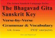 The Aruna Sanskrit Language Series - Upasana Yoga · Patanjali Yoga Sutras: Translation and Commentary in the Light of Vedanta Scripture Patanjali Yoga Sutras: A Translation in the