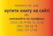 ТЕРНОПІЛЬ · 2018-07-02 · isbn 978-966-10-4947-4 Зміст зошита відповідає оновленій навчальній програмі МОН України