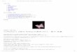 [C/Python] C에서 Python사용하기(1) - 함수 Gl출blog.tcltk.co.kr/wp-content/uploads/2012/02/C... · 2012-02-02 · 12. 2. 2. 코코아 한잔, 팥빙수 한그릇 : [C/Python]