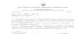 24.03.2017 170 - adm-pl.gov.uaінвалідів санаторно-курортними путівками, та внесення змін до порядків, затверджених