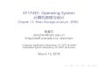 0117401: Operating System 计算机原理与设计staff.ustc.edu.cn/~xlanchen/OperatingSystemConcepts2019...Disk Structure Disk drives are addressed as large 1-D arrays of logical