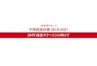 JR九州グループ 中期経営計画2019-2021 · 「六本松421」開業 主要事業の着実な成長 （駅ビル、分譲マンション、 賃貸マンション、ホテル）