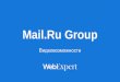 Mail.Ru Group · 2017-05-14 · КОНТЕНТ-РОЛЛЫ И НАТИВНЫЕ БАННЕРЫ С ВИДЕО В СТАТЬЯХ МЕДИАПРОЕКТОВ •Видео начинает