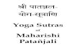 ïI patÃl yaeg sUÇai[ Yoga Sutras Maharishi Patañjali · Yoga Sutras of Maharishi Patañjali Page 12 of 28 tdÉavat se kvE Lym!. 25. tadabhävät