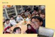 Happy Birthday - saga-u.ac.jpextnaritat/yuuzai/Birthday...Title PowerPoint プレゼンテーション Author miiya Created Date 11/26/2019 1:40:52 PM