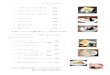 さくらアイス - Gallery&CAFE 憩の森 › wp-content › uploads › 2020 › 01 › 88edc...シフォンケーキ（アイス付き) スフレ・オ・ショコラ ブルーベリーチーズケーキ