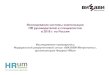 Исследование системы компенсации HR руководителей и ...ashrm.ru/upload/file/Исследование системы компенсаций