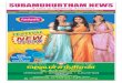 JULY 2019 issue - Best Brahmins Matrimonial Site in ... · ASTROLOGER IN HOROSCOPE. SERVING GOD CHARGE ANYTHING FROM AM & 9444979715 A.Anantharaman CATERING 93818 15871 93813 59651