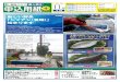 人え 11 - fukushi-club.net · 「シマアジ（養殖）」 始まります 今週は鮮魚・シマアジ（養殖）と 鮮魚・ひらめ（養殖）があります 「三重漁連