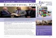 Бюлетень КІУСу 2018 › canadian-institute-of-ukrainian-studies › me… · 2015); конференція «Перемовини про кордони: порівняння