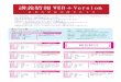 講義情報WEB＋Versionnulawmassken.aikotoba.jp/image/kougi2012_web.pdf · テストはない。toefl2回受けて、 小テスト受ければよし。 出席 試験 開始・終了
