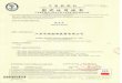 ldycdn.com · This Certificate is valid until CCS Jiangsu Branch co Date Issued by This Certificate is issued pursuant to the Rules for Classification of Sea-going Steel Ships and