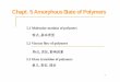 Chapt. 5 Amorphous State of Polymersfdjpkc.fudan.edu.cn/_upload/article/files/9f/32/f...Chapt. 5 Amorphous State of Polymers 5.1 Molecular motions of polymers ... 11 * *11 mm Di EEE