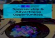 Sponsorship & Advertising Opportunities › admin › includes › js › kcfinder › uploa… · 25% discount on CRA advertising opportunities to : promote show participation 4