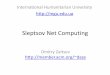 Sleptsov Net Computing - Dmitry Zaitsevdaze.ho.ua › snc-sbu-daze.pdf · 2017-10-13 · Program schemata Martiniuk, 1961 Yanov, 1958 Lavrov, 1961 Functional equivalence and optimization,