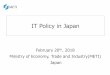 IT Policy in Japan - CICC HOMEPAGE › japanese › kouenkai › pdf_ppt › pastfile › h29 › ... · 2018-03-06 · IT Policy in Japan February 20th, 2018 ... Strategy (2001)