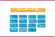 インサートⅡ - Japan Life Co., Ltd.Pインサート M6 30 4.72 2.71 26.46 15.20 2.65 4.19 5.92 ボルトは 強度区分4.6 で検討 M8 30 8.60 4.94 22.58 12.97 2.65 4.19 5.92