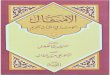 Binder1 - Tafsir · Title: Binder1.pdf Author: abusalim Created Date: 20110920193746Z