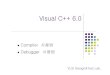 Visual C++ 6 - SKKUlab.icc.skku.ac.kr/~vlsitest/pro_lab/download/VC++6.0... · 2010-02-22 · Visual C++ 6.0 Debugger 사용법 zSet debugging environment Visual C++을이용하여디버깅하기위해서는,