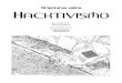 HACKTIVISMO - Sindominio€¦ · 10 Lecturas sobre HACKTIVISMO es una recopilación de artículos originalmente publicados en la revista @rroba (desde Noviembre del 2005 hasta Agosto