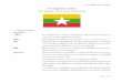 สาธารณรัฐแห่งสหภาพเมียนมาeiu.thaieei.com/box/CountryProfile/25/พม่า... · 2019-11-08 · สาธารณรัฐแห่งสหภาพเมียนมา