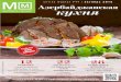 on-linе журнал #44 / октябрь 2015 Азербайджанская кухня# 44 / октябрь 2015 on-linе журнал В номере: 4 азербайджансКая