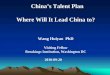 China’s Talent Plan Where Will It Lead China to? · • China’s talent plan has found a new growth engine and a new effective stimulus to build China into an innovative and sustainable