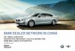 BMW DEALER NETWORK IN CHINA · 2020-06-04 · New business growth engine Best quality dealer network . BMW dealer network in china, D.Kirchert ... Over 90% revenue contribution comes