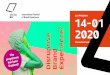 Disruptive Experience? 2020 - Brand-EX · Pecha Kucha: Natascha Hoffner, herCAREER, messe.rocks GmbH | Regina Mehler, 1ST ROW, WOMEN SPEAKER FOUNDATION | Brigitte Nußbaum, trendhouse