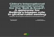 China’s International Commercial Courts for the ‘Belt & Road’: A … · 2019-10-03 · China’s International Commercial Courts for the ‘Belt & Road’: A gateway for Beijing’s
