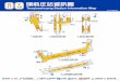 Touqianzhuang Station Information Map 017Y18-SW(20.02 ... · 3F Circular Line Platform Level 4F Circular Line Overpass Level Wheelchair Ramp Bl Zhonghe-Xinlu Line Concourse Level