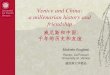 Venice and China: a millenarian history and friendship · 威尼斯商人，沿着丝绸 之路去往中国。在他的 《马可·波罗游记》中 他把泉州按照当时的名